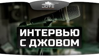 Превью: Интервью с Джовом на канале Gaming Cyber Club.