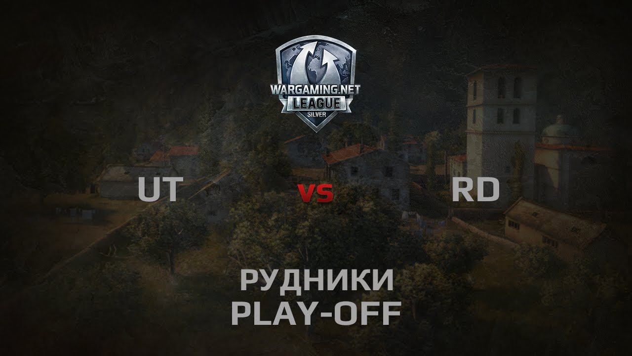 WGL Silver Series RD vs USSR 1 Season 2014 Play-Off Бой 5 Рудники