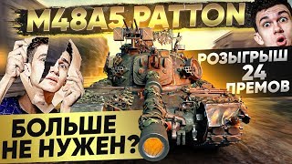 Превью: ЧТО СТАЛО С M48 Patton в 2020? БОЛЬШЕ НЕ НУЖЕН?!