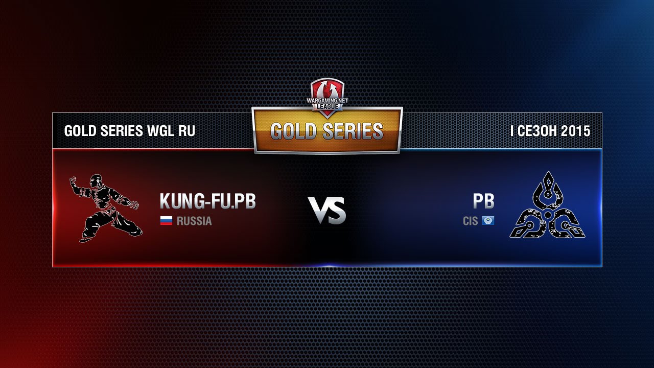 WGL GS Kung-Fu.PB vs PB 1 Season Round 1 Match 2