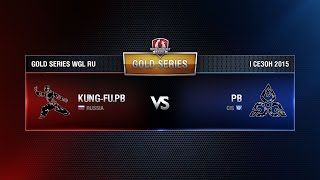 Превью: WGL GS Kung-Fu.PB vs PB 1 Season Round 1 Match 2