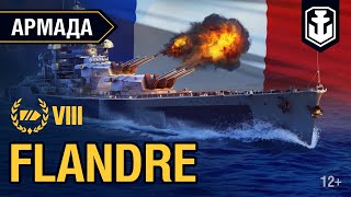 Превью: Армада. Линкор Flandre. Гайд по кораблю World of Warships