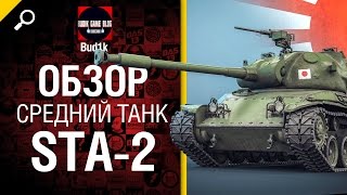 Превью: Премиум танк STA-2 - мини-обзор от Bud1k [World of Tanks]