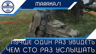 Превью: Лучше один раз увидеть, чем сто раз услышать что эти сволочи вытворяют!