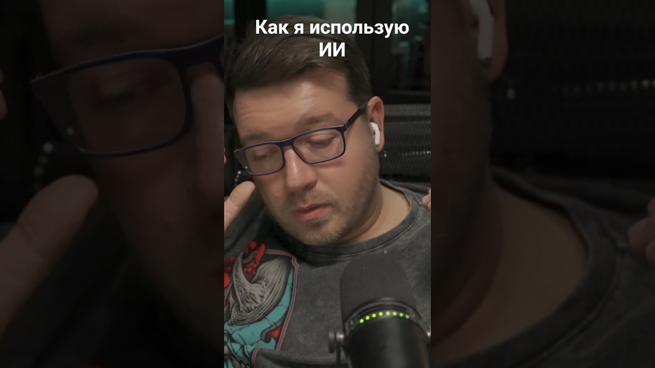 как я пишу код с AI #ai #coding #programming #cursor