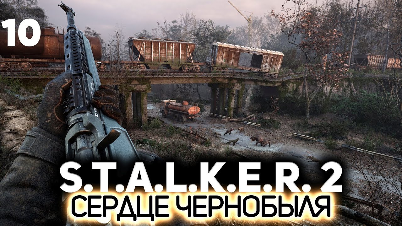 Сталкер с русской озвучкой и КИНО АУКЦИОН ☢️ S.T.A.L.K.E.R. 2: Heart of Chornobyl [PC 2024] #10