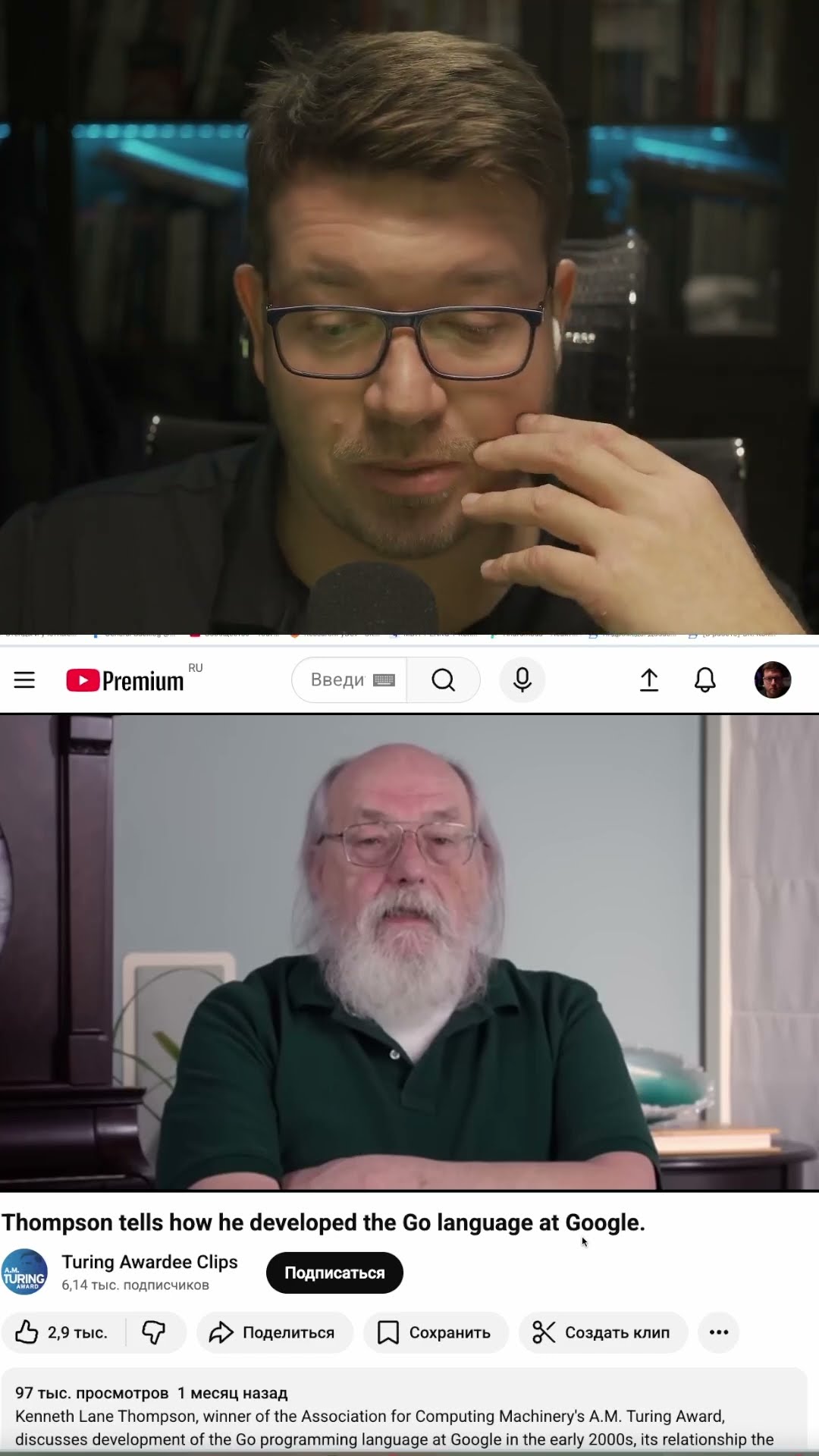 Превью: Кто на самом деле создал Go #it #coding #programming #программирование #go #golang