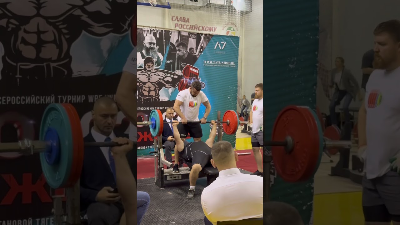 Жим лежа 170 кг первая попытка, впервые в турнире! Wpf 2025 дружба #жимлёжа #турнир #спорт #wpf