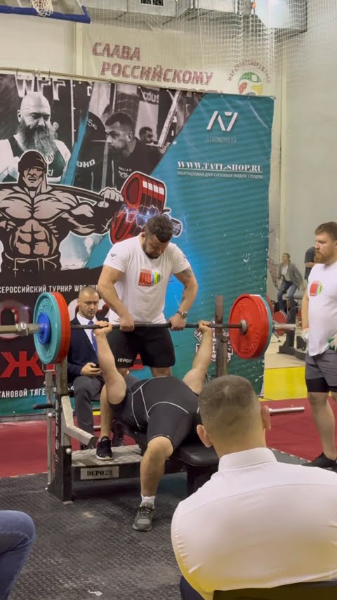 Превью: Жим лежа 170 кг первая попытка, впервые в турнире! Wpf 2025 дружба #жимлёжа #турнир #спорт #wpf