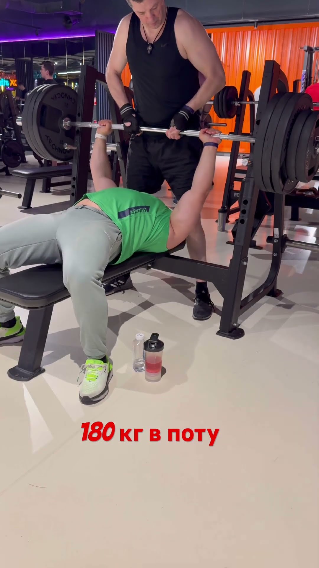 Превью: Очень тяжелый жим лежа 180 кг, не знаю почему так тяжело пошло #жимлёжа #жимштанги #powerlifting