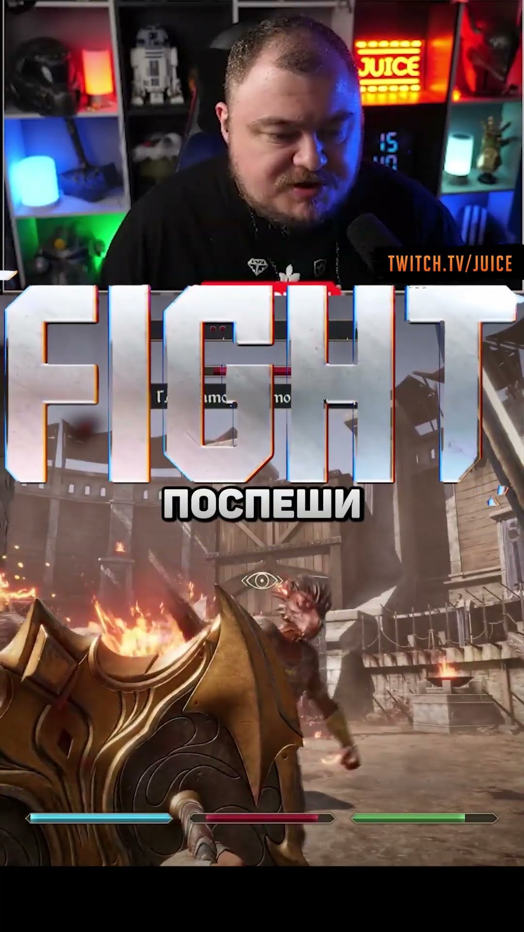 Превью: ЭТИМ СПОСОБОМ Я ПРОШЕЛ АРЕНУ НА ВЫСОКОЙ СЛОЖНОСТИ #oblivion #juice_twitch  #oblivionremastered