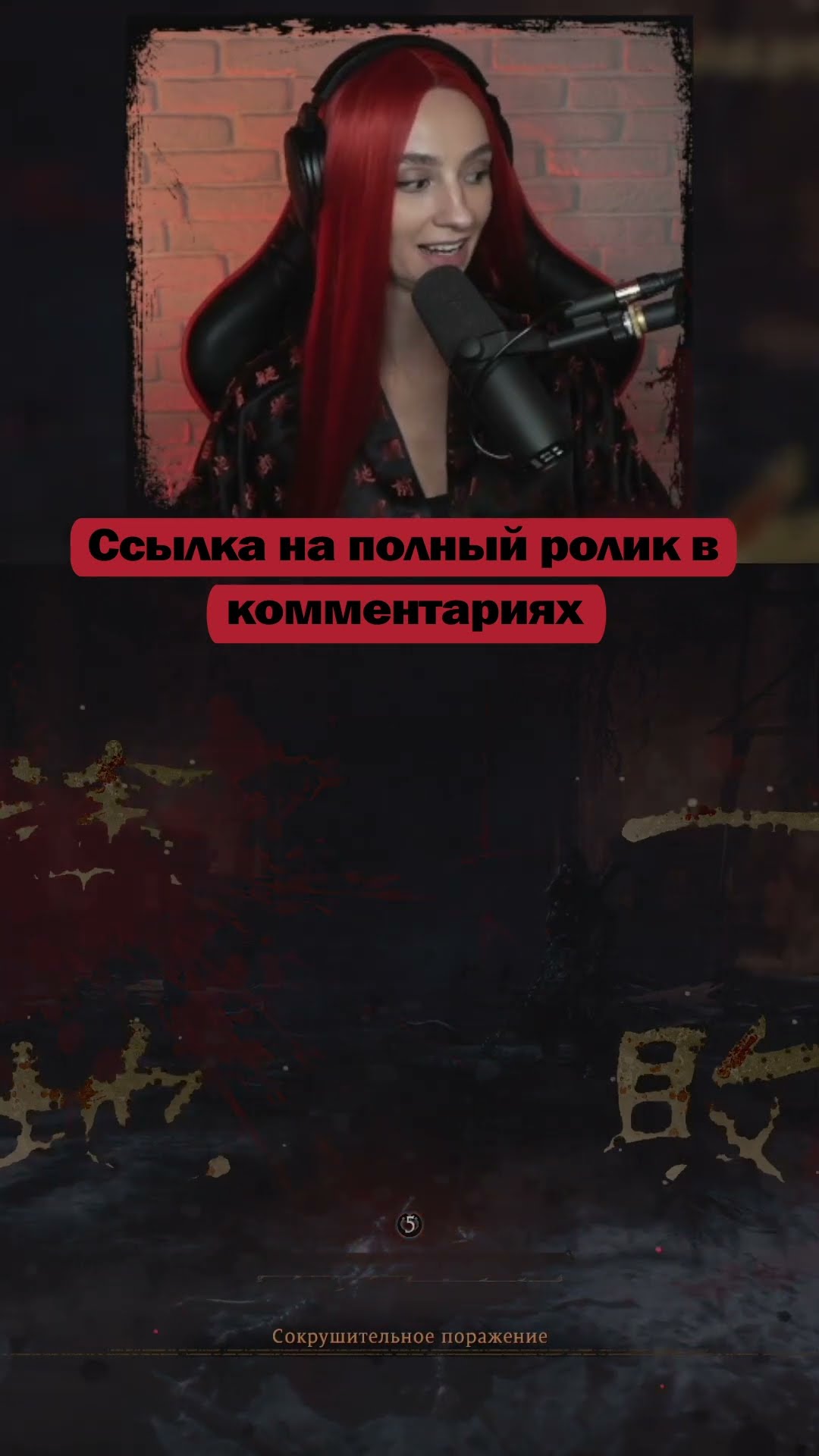 Превью: Стример одичал! Wo Long: Fallen Dynasty | Стримы с 7 утра по Мск | #brm #брм #twitch #wolong