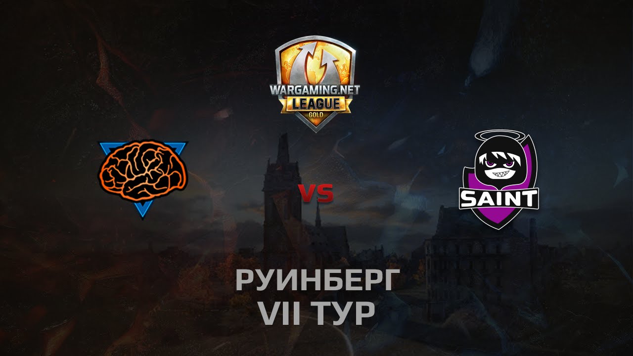 WGL GS M1ND vs SAINT 2 Season 2014 Round 7 Бой 2 Руинберг