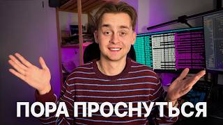 Превью: Амбициозный Но Ленивый? Тебе Нужно Это Услышать
