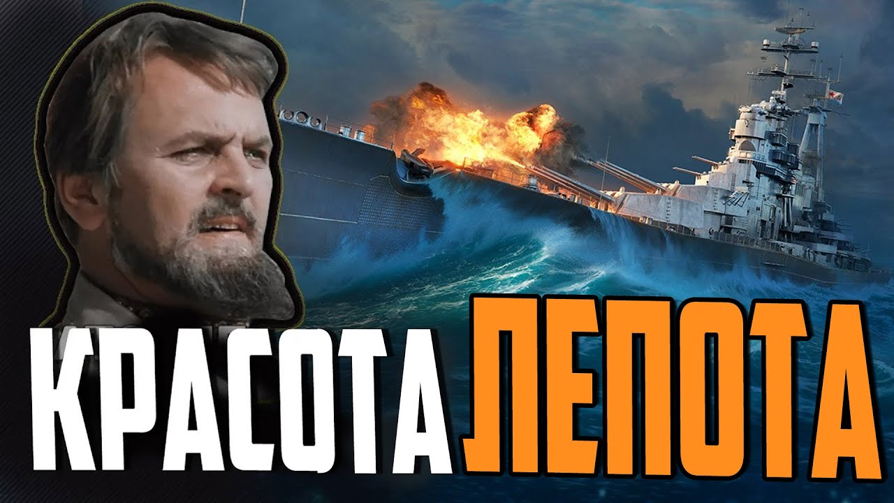 ОТЛИЧНЫЙ КОРАБЛЬ СССР ЗА УГОЛЬ ⚓  МИР КОРАБЛЕЙ