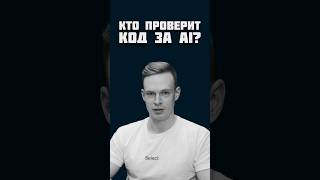 Превью: Что изменилось в работе тимлида с появлением AI-агентов