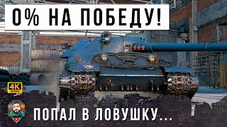 Превью: ТАКТИКА ЗАЖАТОЙ КРЫСЫ... ЧЕТЫРЕ ОТМЕТКИ НУЖНО ВЫДАТЬ ЭТОМУ ИГРОКУ!