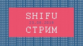 Превью: Стрим о программировании и IT-бизнесе 23.08.2018 (+ таймкоды)