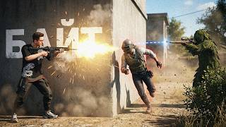Превью: ТОТ САМЫЙ ИДЕАЛЬНЫЙ БАЙТ В PUBG