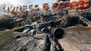 Превью: ЧУДЕСНЫЙ БАТЛ РОЯЛЬ BATTLEFIELD REDSEC