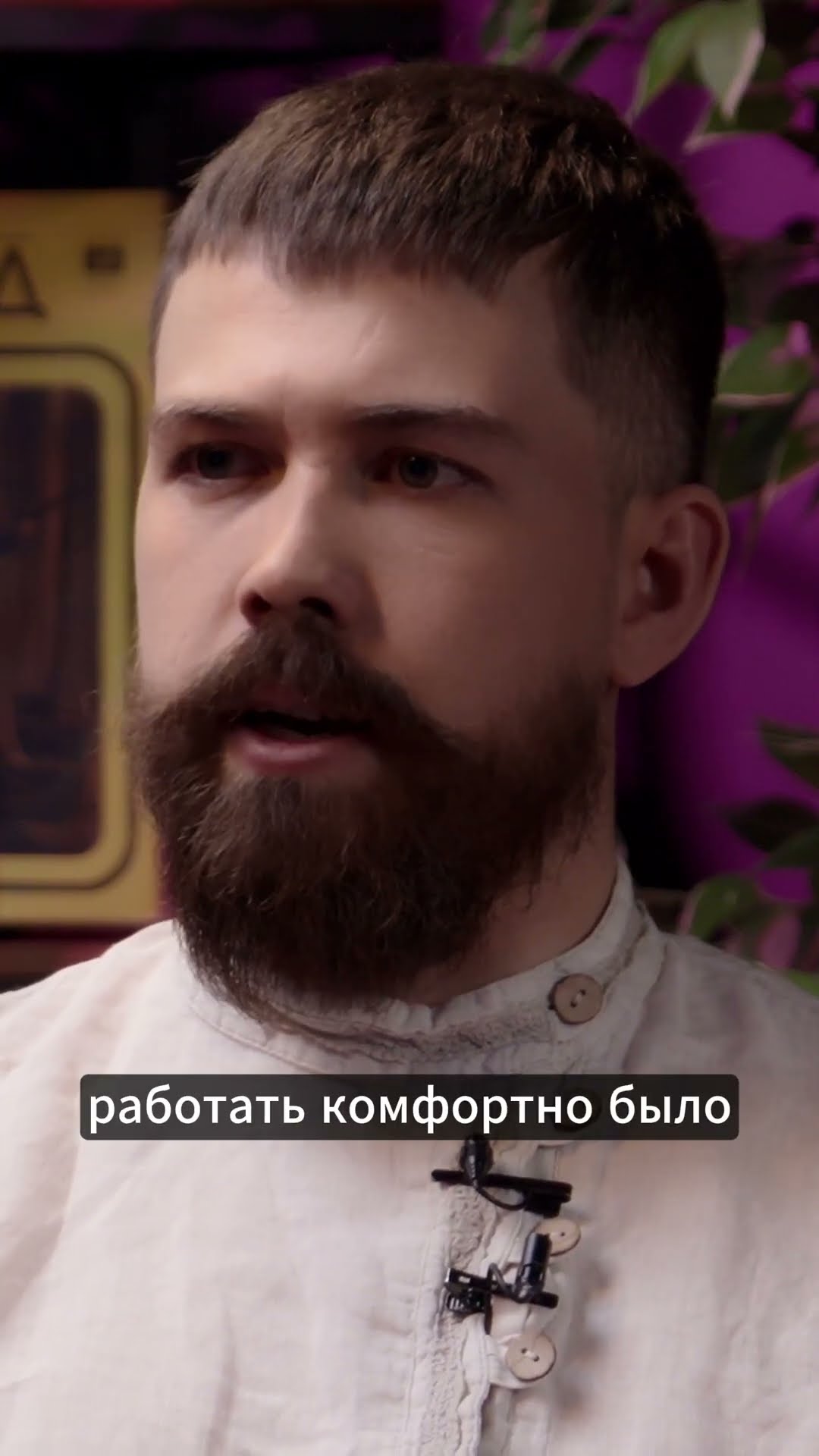 Превью: Работаешь с человеком, а он для тебя — просто аватар...