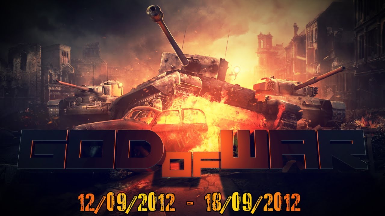 God Of War 12-18 сентября 2012