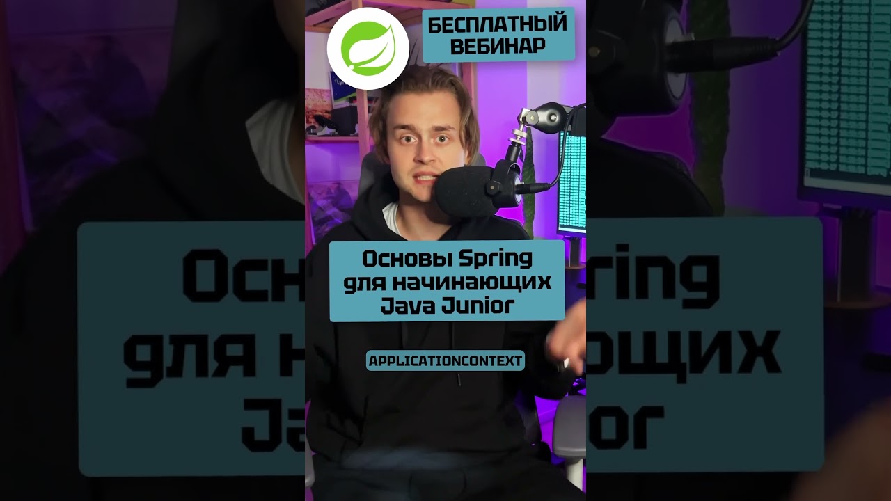 Что выбрать Spring или Spring Boot?