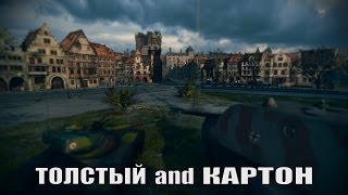 Превью: Толстый and Картон &quot;Зоопарк&quot; #4