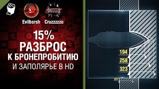 Превью: 15% разброс к бронепробитию и Заполярье в HD - Танконовости №184 - От Evilborsh и Cruzzzzzo