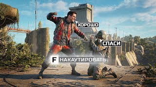 Превью: Я ВСЕГДА ПОМОГУ В ARC RAIDERS