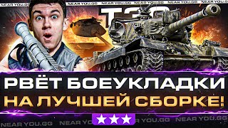 Превью: T30 - РВЁТ БОЕУКЛАДКИ НА ЛУЧШЕЙ СБОРКЕ! 3 ОТМЕТКИ