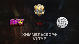 Превью: WGL GS BFG vs UNITY 2 Season 2014 Round 6 Бой 4 Химмельсдорф