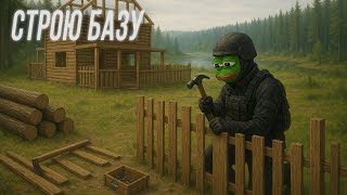 Превью: Dayz. Сервер АГОНИЯ. Доделываем дом. Куча схронов #7