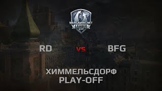 Превью: WGL Silver Series BFG vs RD 1 Season 2014 Play-Off Бой 4 Химмельсдорф