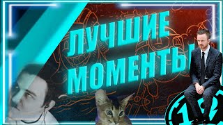 Превью: ЛУЧШИЕ МОМЕНТЫ 19САНТИМЕТРОВ! КУДА СТРЕЛЯЮТ АРТОВОДЫ? ОЦЕНИВАЕМ СКИЛЛ ДЖОВА)