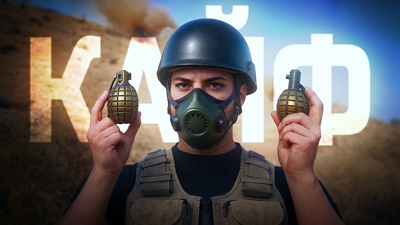 ПОЛУЧИЛ МАКСИМАЛЬНОЕ УДОВОЛЬСТВИЕ ОТ PUBG