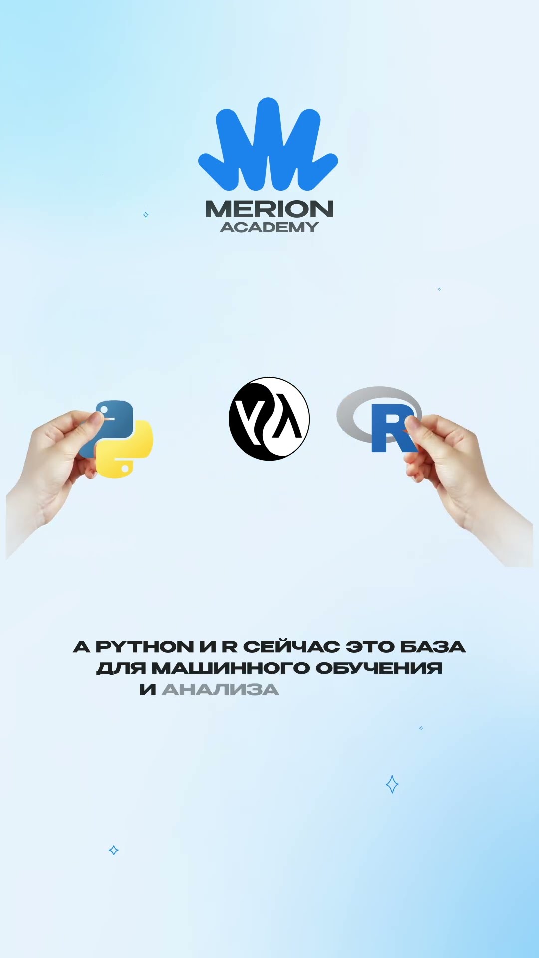 Превью: Как старые языки программирования влияют на современные?
