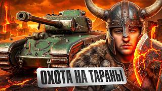 Превью: «ЗДАРОВА, РОДНОЙ!» / ЛЕВША ЖЕСТКО ТАРАНИТ НА ARL PROJET F / ПРОТЕСТИЛ EISBAR НА ОСНОВЕ