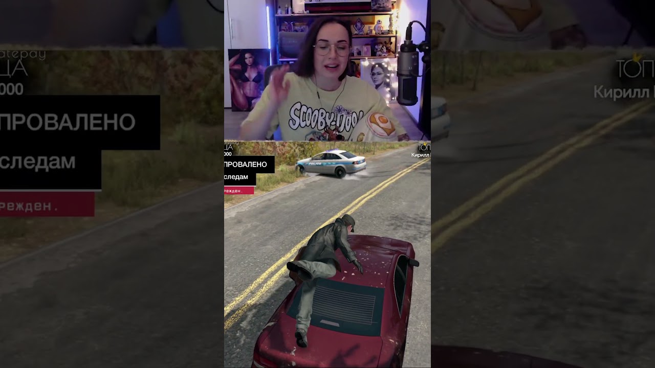 Я САМА #shorts #watchdogs #funnymoments
