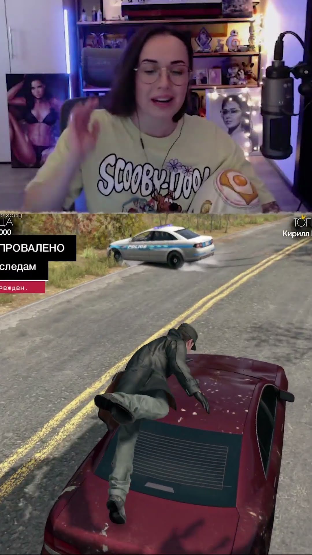 Превью: Я САМА #shorts #watchdogs #funnymoments