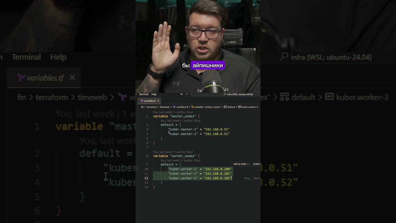 terraform для разработчика #coding #programming #terraform