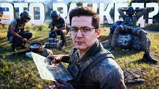 Превью: С РАНКЕДОМ ЧТО-ТО НЕ ТАК
