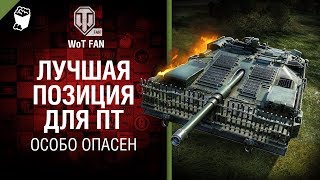 Превью: Лучшая позиция для ПТ - Strv 103B - Особо опасен №54 от RAKAFOB