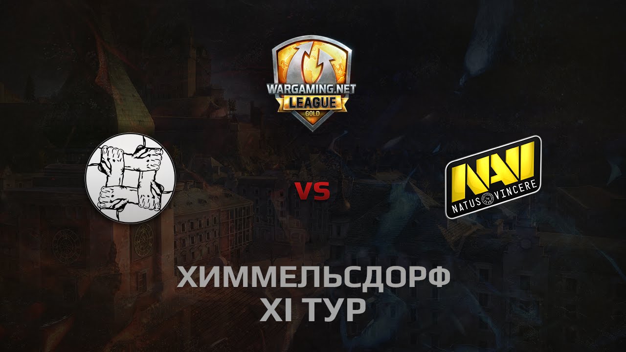 WGL GS UNITY vs NAVI 2 Season 2014 Round 11 Бой 4 Химмельсдорф