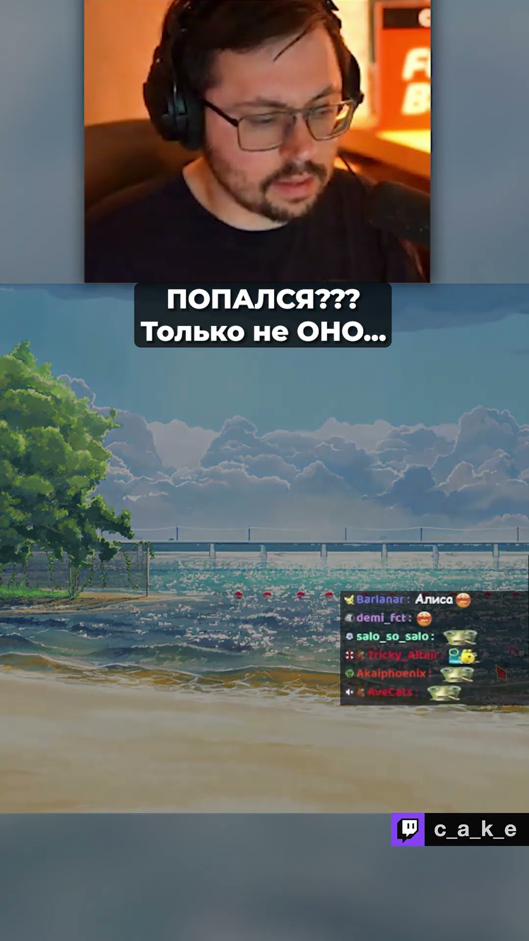 Превью: ПОПАЛСЯ??? 😱😱😱 Только не ОНО... / Кекс в GTA SA Flame's Story @CakeStream