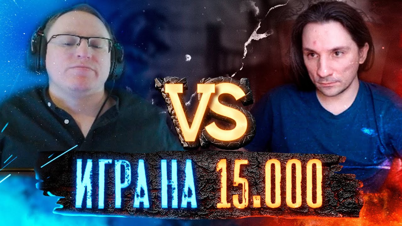 ФИНАЛКА БЫЛА ПРЕДСКАЗАНА | Voodoosh vs LampaRPG | 11.03.2022