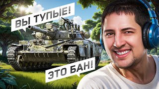 Превью: "ИМ НУЖНО ЗАПРЕТИТЬ ИГРАТЬ" / ЛЕВША ТИЛЬТУЕТ ОТ СОЮЗНИКОВ В НАТИСКЕ — ПУТЬ К ЛЕГЕНДЕ