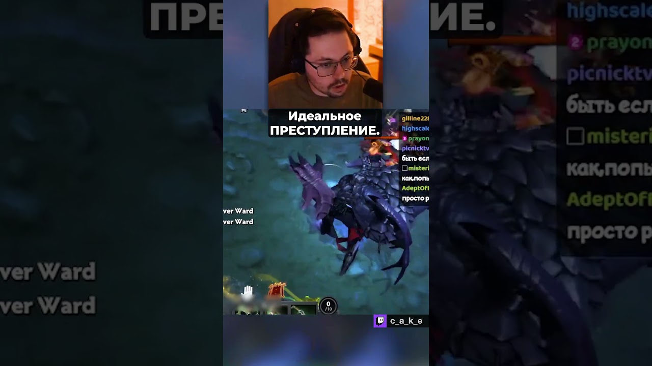 Идеальное ПPECTУПЛEHИE!? 😳 УУУ CУK... / Кекс в Доте 2 @CakeStream