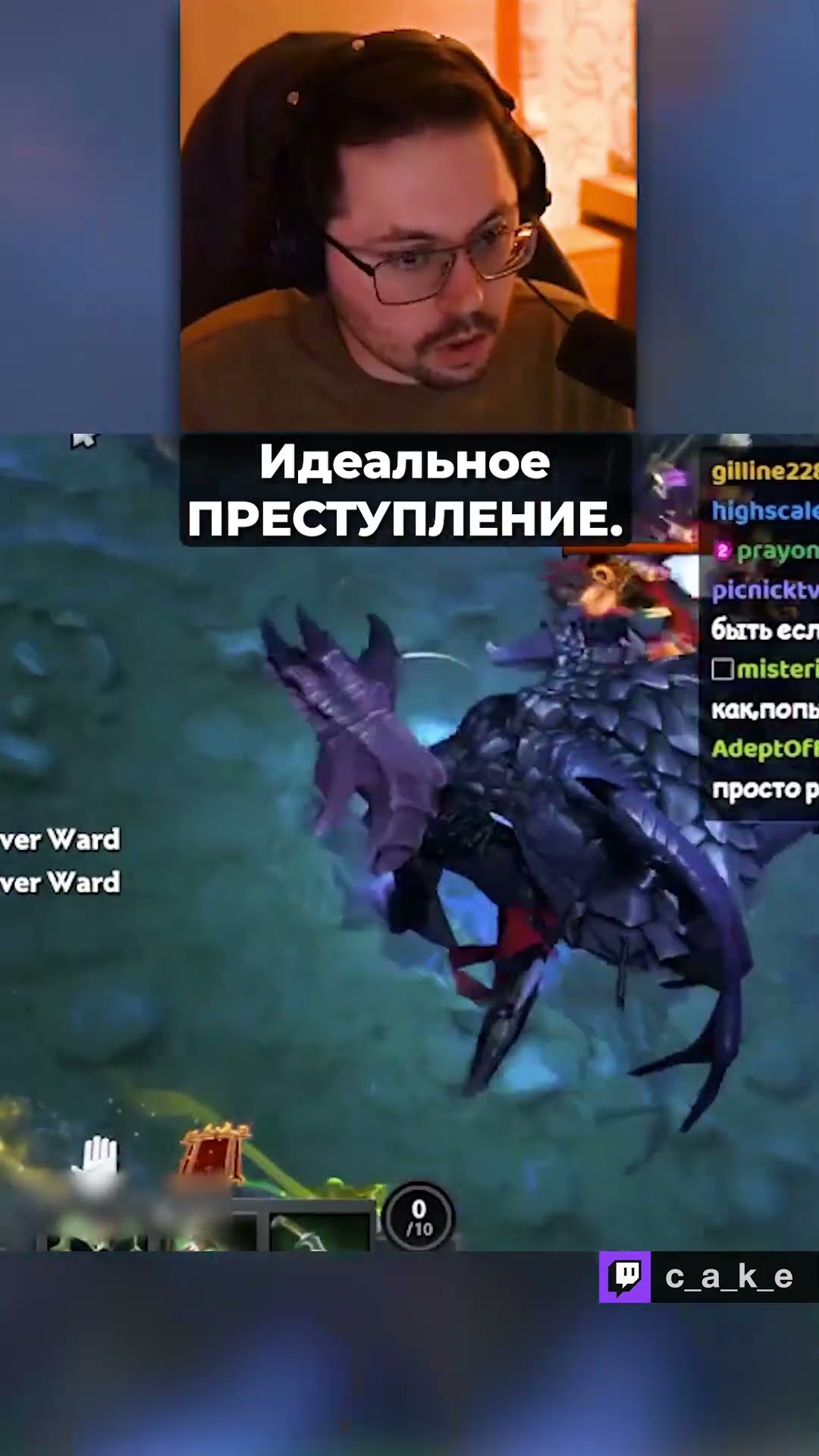 Превью: Идеальное ПPECTУПЛEHИE!? 😳 УУУ CУK... / Кекс в Доте 2 @CakeStream