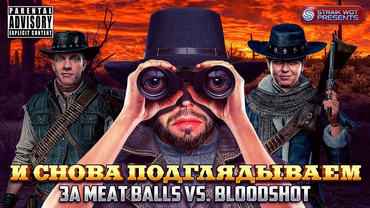 Meat balls vs the_BloodShot l Заключительная пара в 1\4 финала турнира Чака